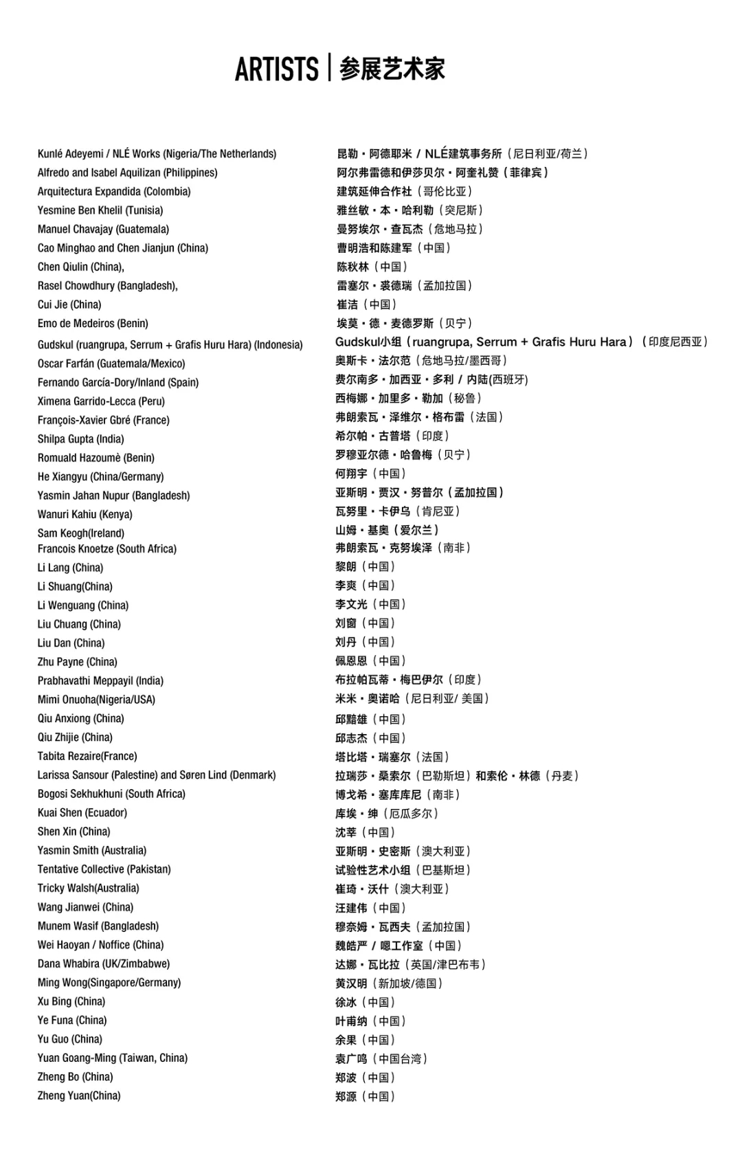 bte·365(中国)体育在线官网