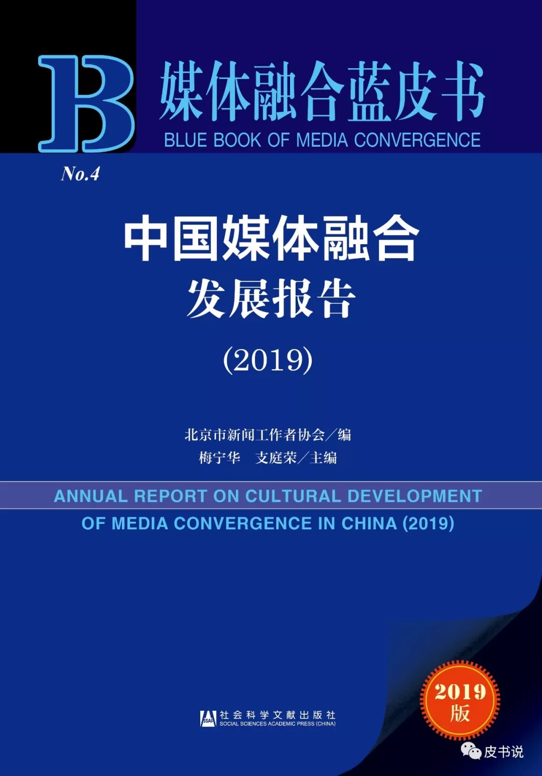 bte·365(中国)体育在线官网