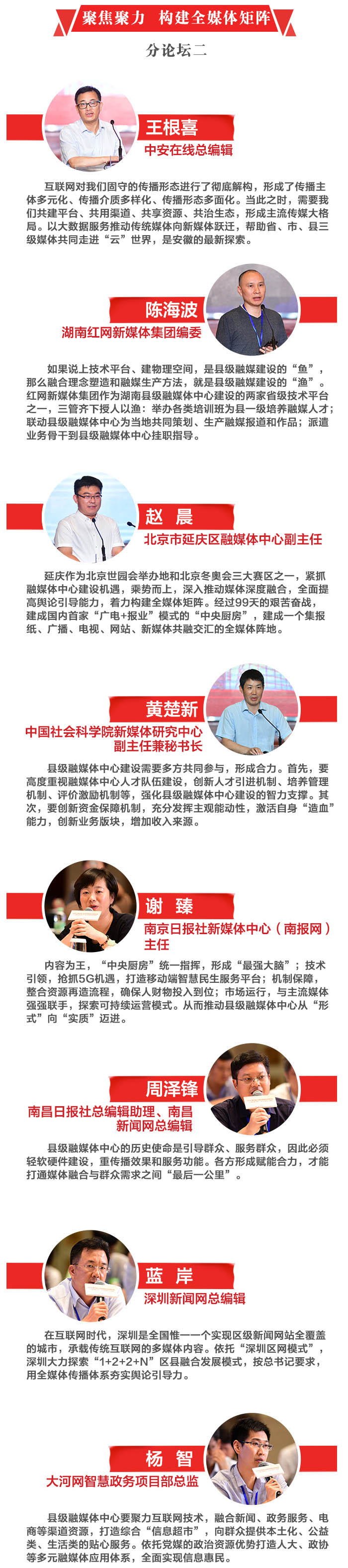 bte·365(中国)体育在线官网