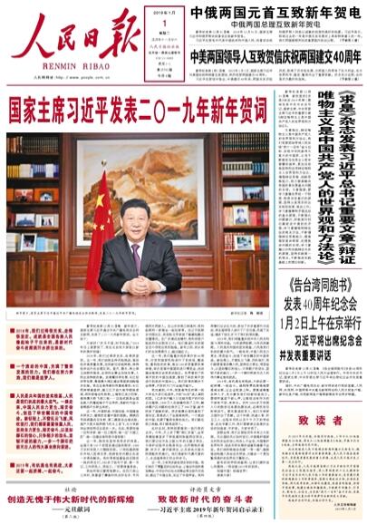 bte·365(中国)体育在线官网