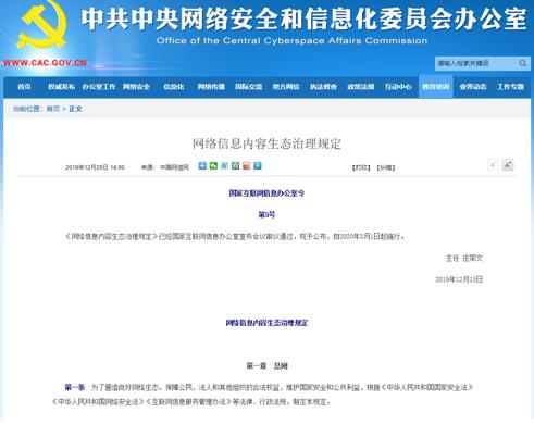 bte·365(中国)体育在线官网
