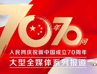 bte·365(中国)体育在线官网