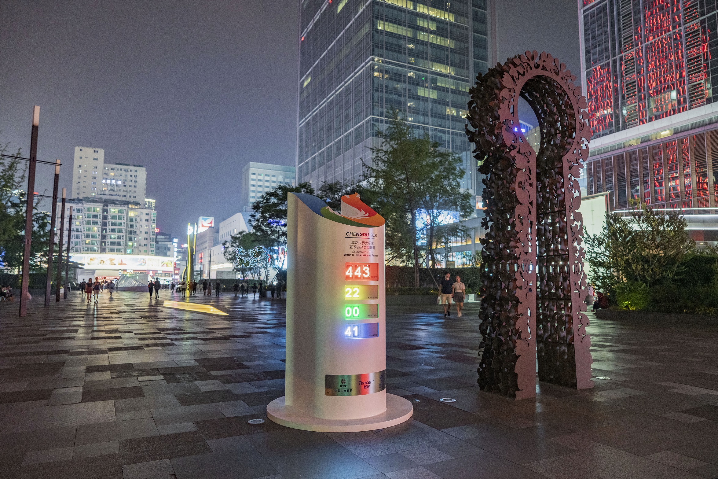 bte·365(中国)体育在线官网