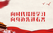 集团动态 - bte365