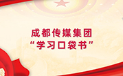 集团动态 - bte365