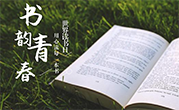 集团动态 - bte365