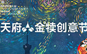 集团动态 - bte365