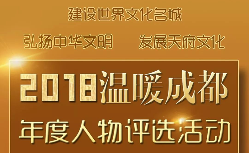 集团动态 - bte365