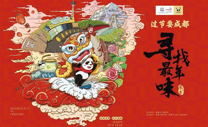 集团动态 - bte365