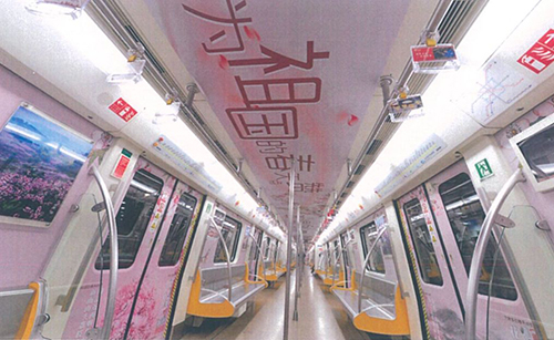 集团动态 - bte365
