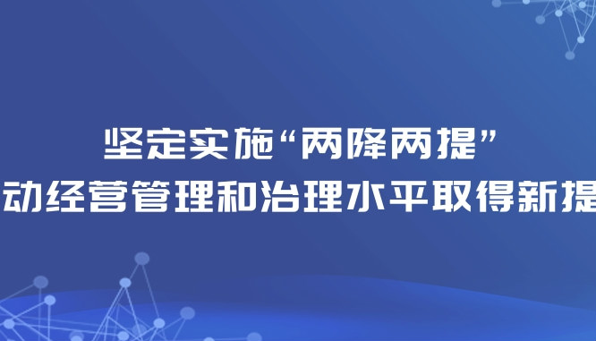 集团动态 - bte365
