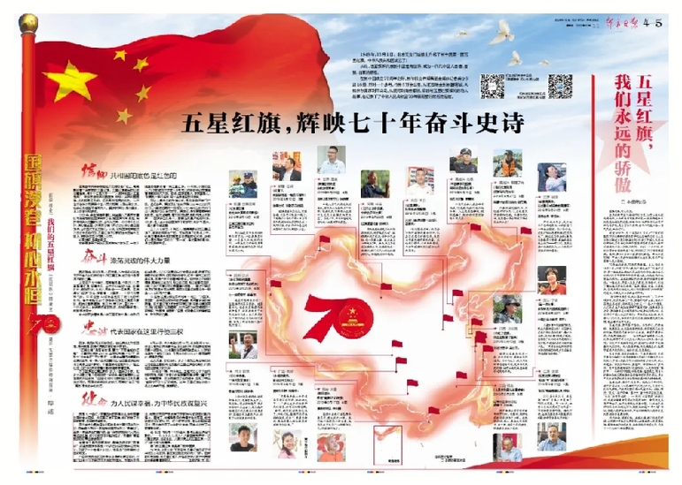 bte·365(中国)体育在线官网