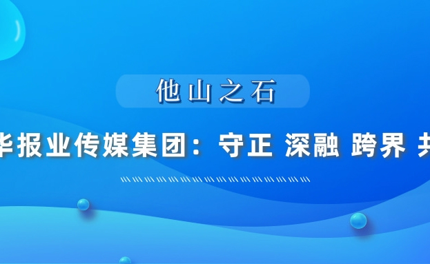 集团动态 - bte365