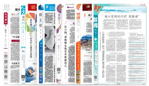 bte·365(中国)体育在线官网