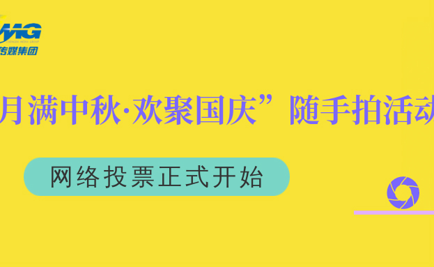 集团动态 - bte365