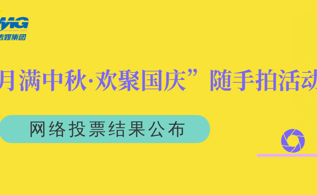 集团动态 - bte365