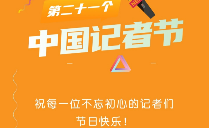 集团动态 - bte365
