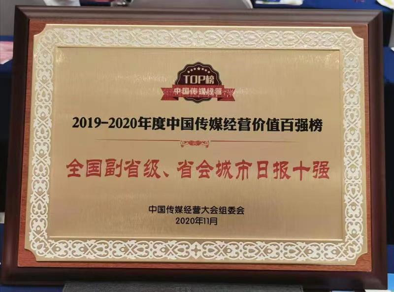 bte·365(中国)体育在线官网