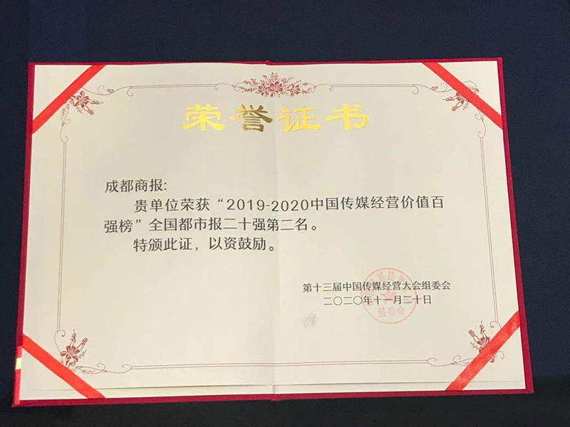 bte·365(中国)体育在线官网