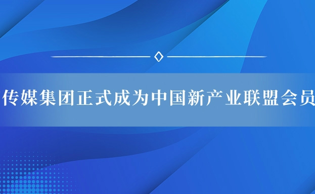 集团动态 - bte365