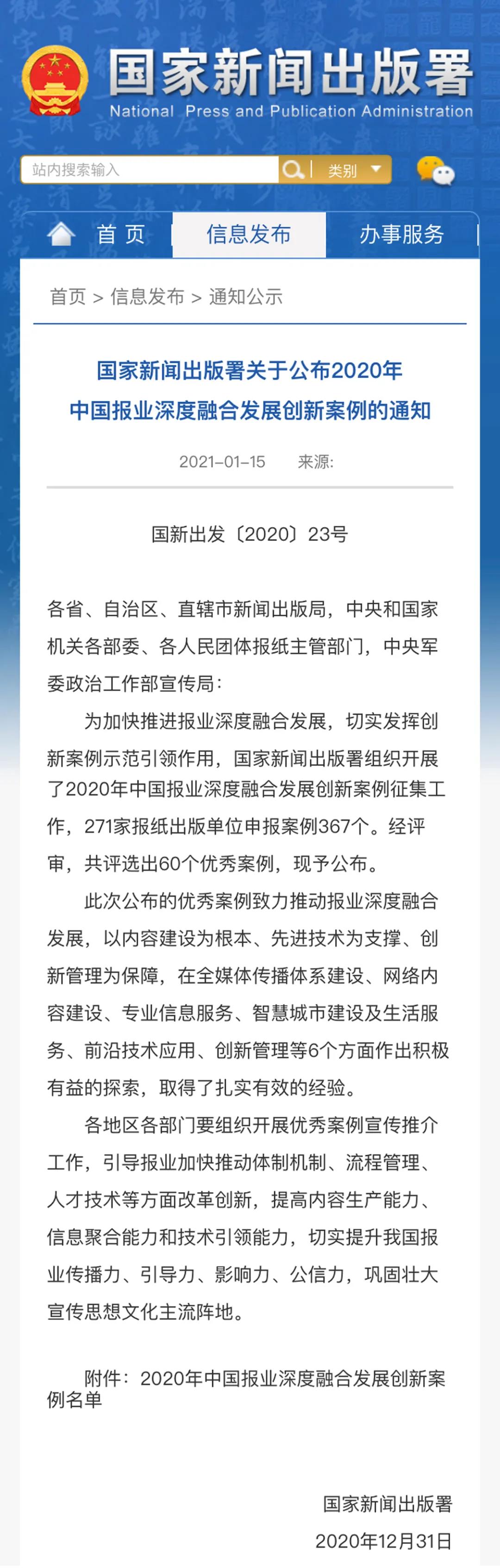 bte·365(中国)体育在线官网