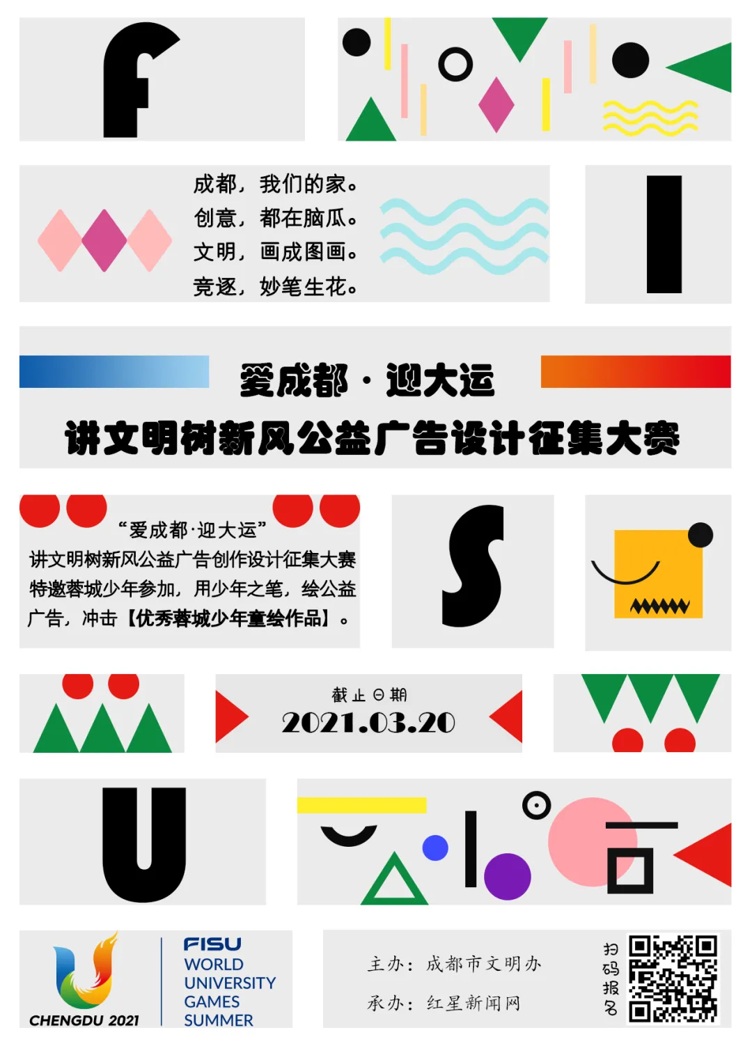 bte·365(中国)体育在线官网