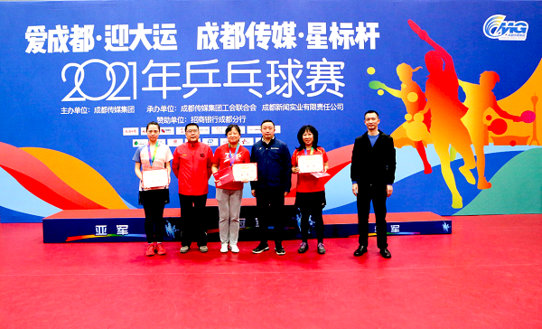 bte·365(中国)体育在线官网