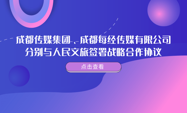 集团动态 - bte365