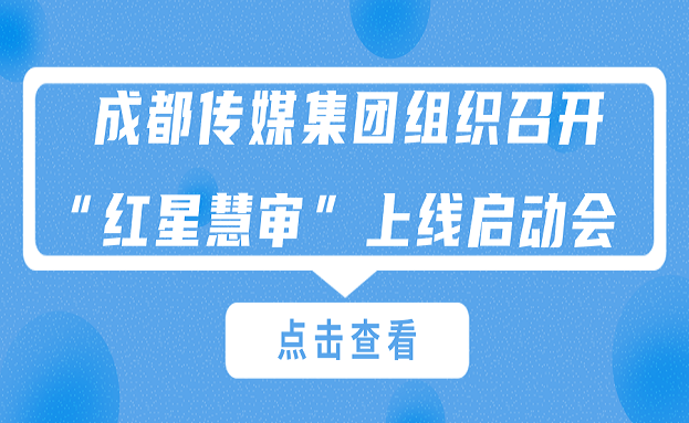 集团动态 - bte365