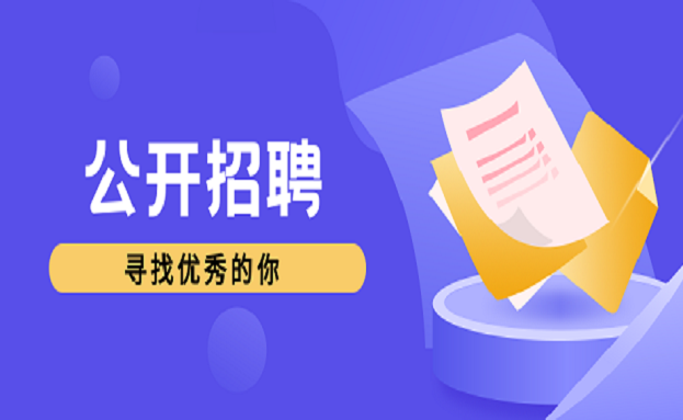 集团动态 - bte365