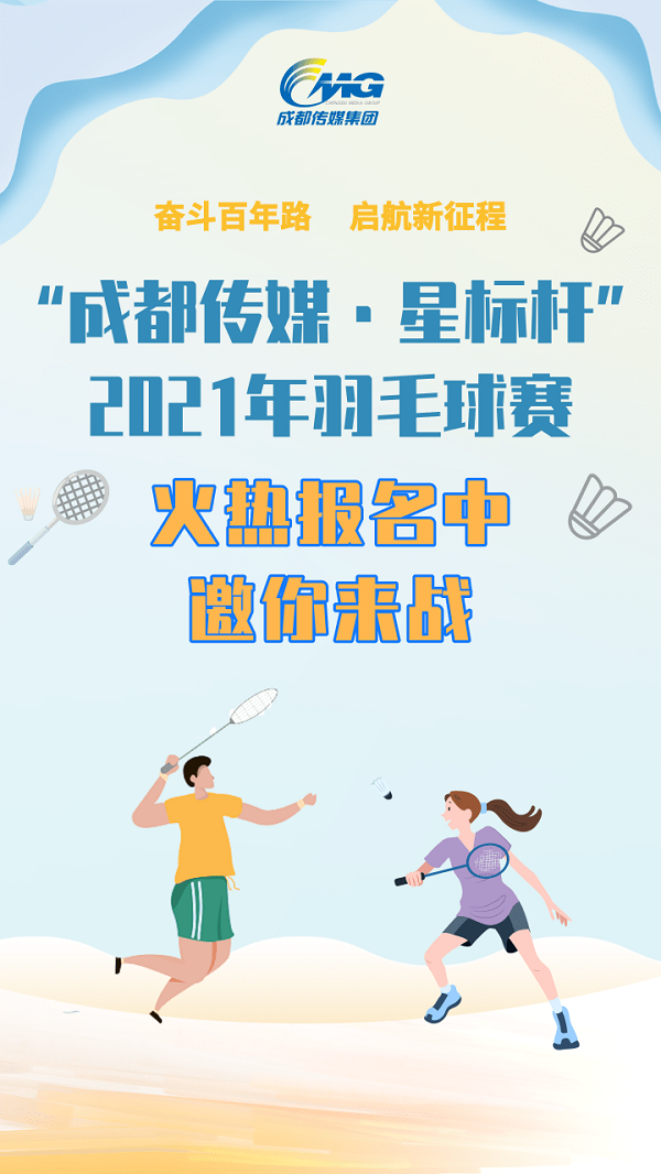bte·365(中国)体育在线官网