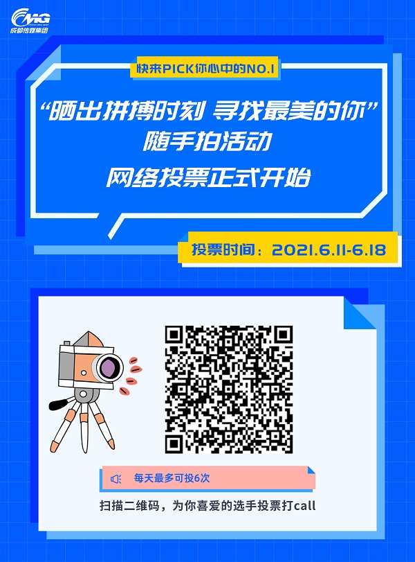 bte·365(中国)体育在线官网