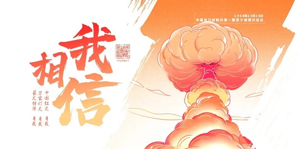 bte·365(中国)体育在线官网