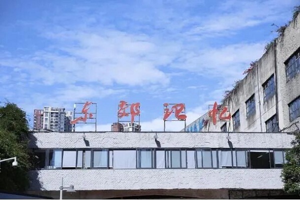 bte·365(中国)体育在线官网