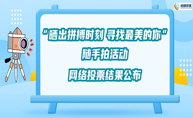 集团动态 - bte365