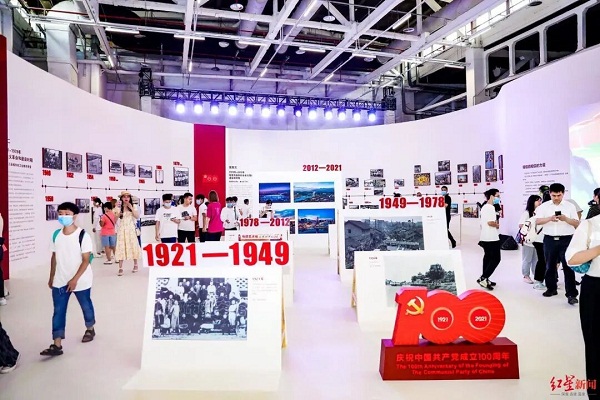 bte·365(中国)体育在线官网