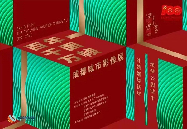 bte·365(中国)体育在线官网