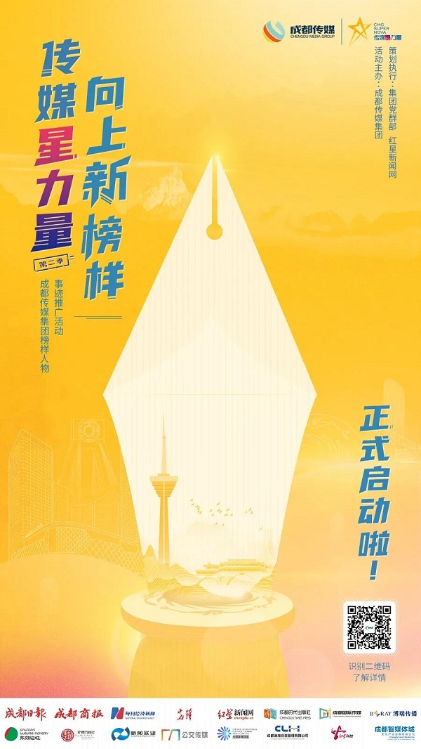 bte·365(中国)体育在线官网