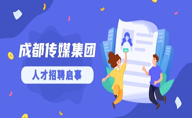 集团动态 - bte365