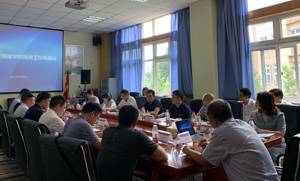 bte·365(中国)体育在线官网