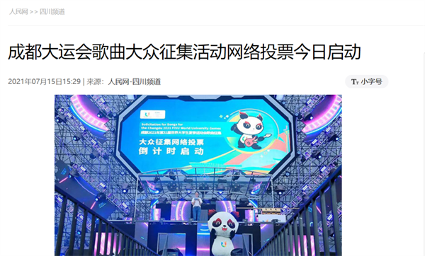 bte·365(中国)体育在线官网