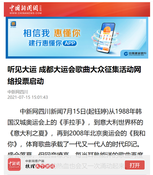 bte·365(中国)体育在线官网