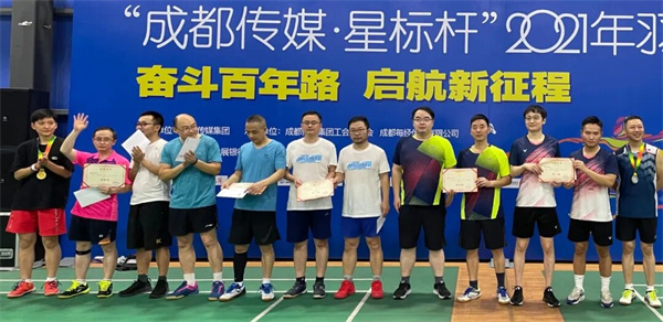 bte·365(中国)体育在线官网