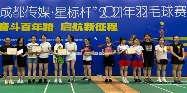 bte·365(中国)体育在线官网
