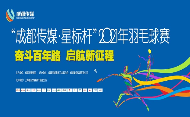 集团动态 - bte365