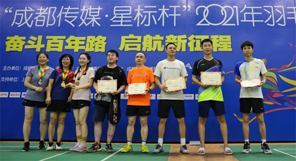 bte·365(中国)体育在线官网