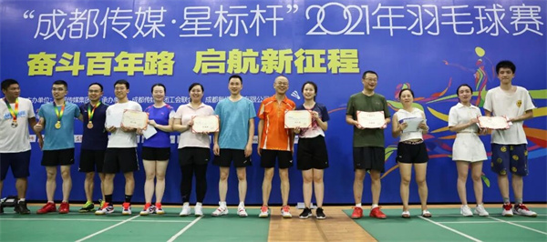 bte·365(中国)体育在线官网