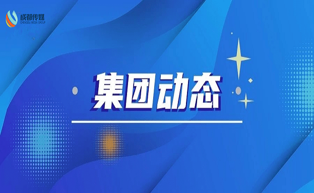 集团动态 - bte365
