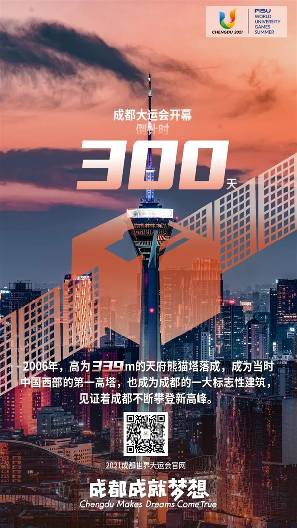 bte·365(中国)体育在线官网