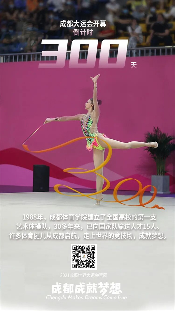 bte·365(中国)体育在线官网